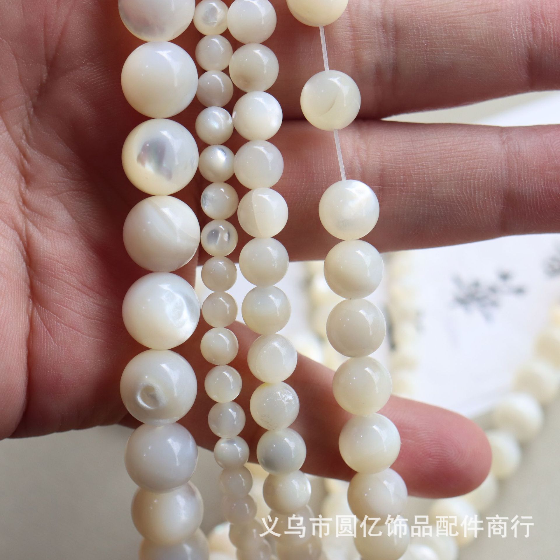 批发 白蝶贝3-12mm直孔圆珠 散珠 手工串珠手链 项链 diy珠宝配件