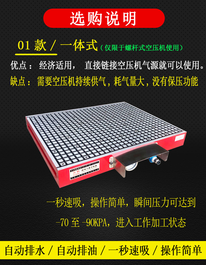 定制cnc真空吸盘加工中心雕刻机真空吸附