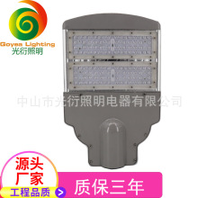 LED3030贴片路灯50W100W150W200W250W,旧式路灯改造