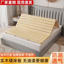 床板实木加厚折叠经济型排骨架单人双人硬木板床垫护腰榻榻米透气