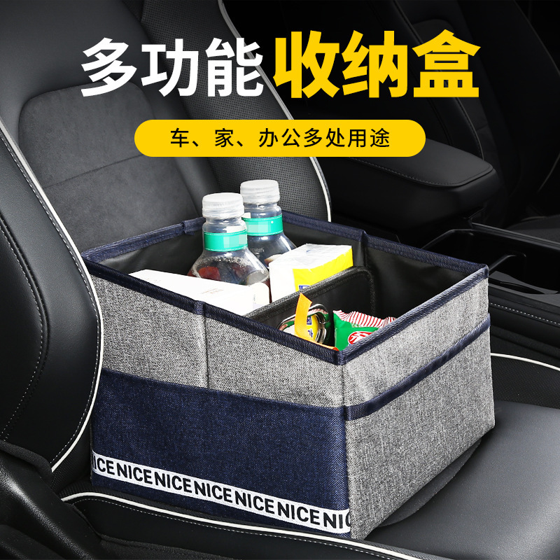 现货车用牛津布垃圾收纳盒可折叠大容量汽车内专用车载收纳储物箱