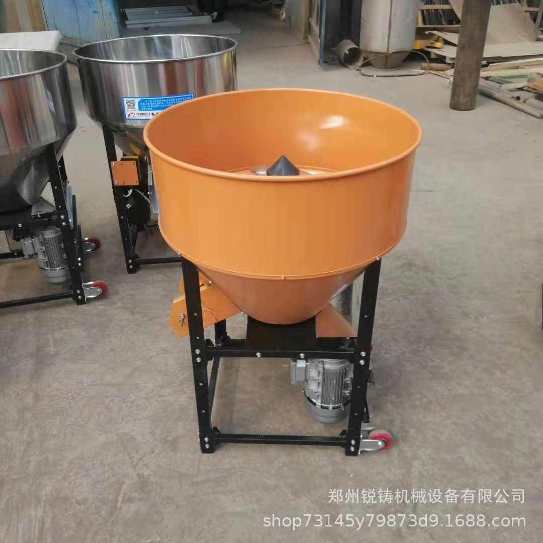 小型两相电调速拌种机花生大蒜种子包衣机颗粒物料染色搅拌机
