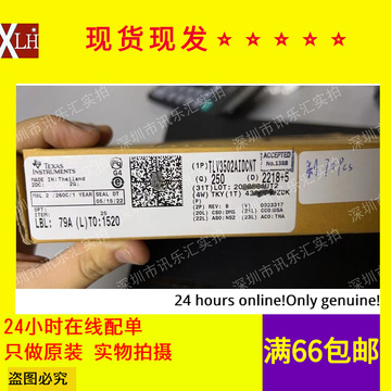 现货买家服务支付方式支付宝网上银行大额支付深圳市讯乐汇电子有限