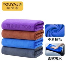 清洁抹布保洁毛巾超细纤维洗车毛巾加厚吸水素色可定制logo擦车巾
