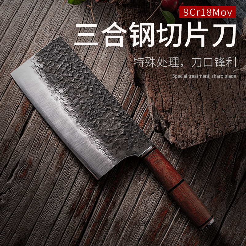阳江刀具9cr高碳三合钢家用菜刀中式手工锻打夹钢厨师切片刀批发