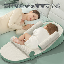 爱贝多婴儿防吐奶斜坡垫喂奶新生护脊椎防溢奶呛奶枕头宝宝床中床