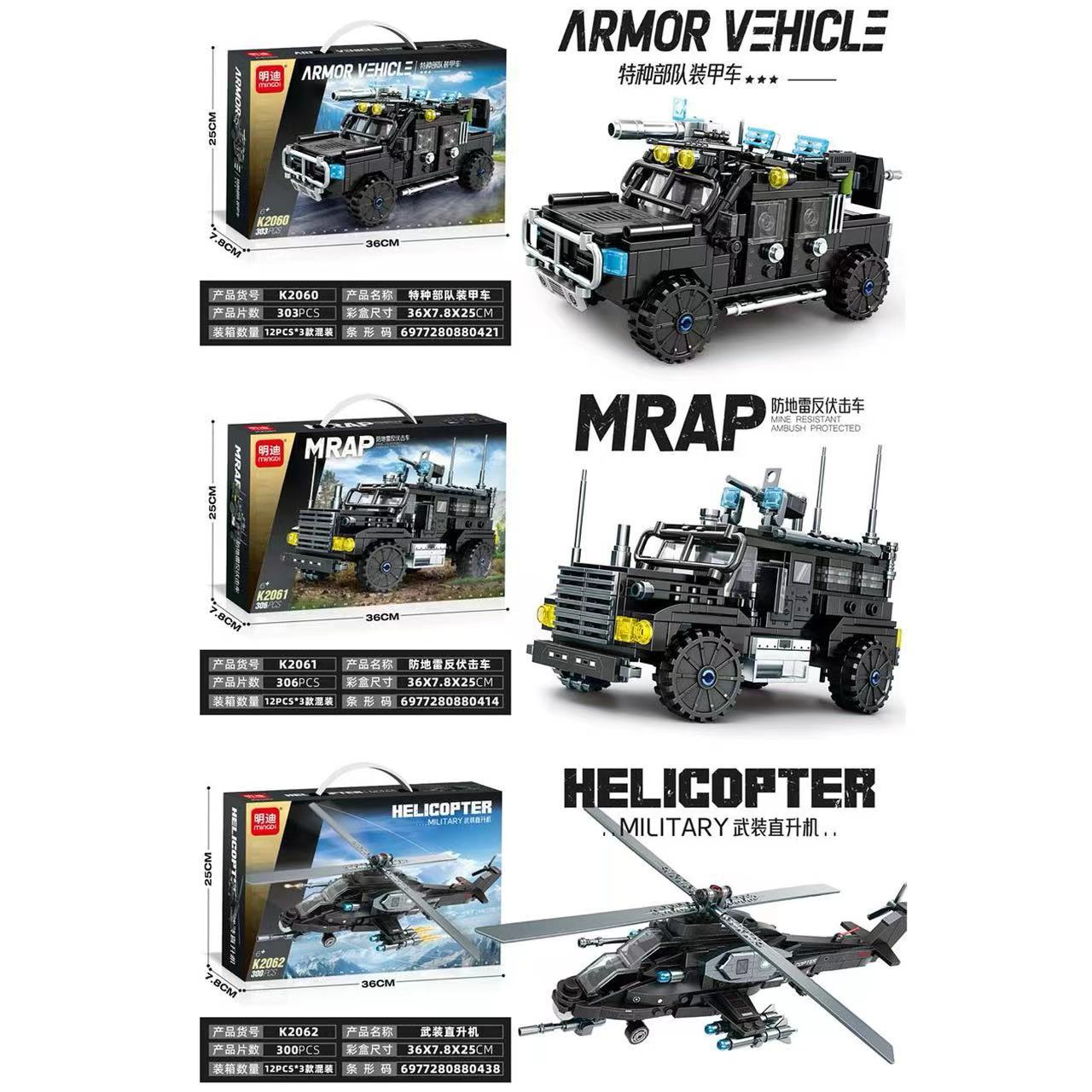 兼容乐高积木军事拼装玩具男孩益智吃坦鸡克装甲车小颗粒2024新款