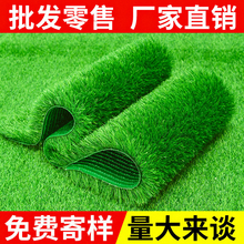 仿真草坪地毯人工假草皮户外铺垫人造塑料绿色地垫隔热围挡足锂寄