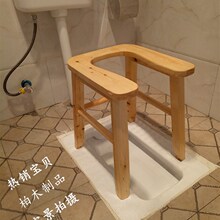 实木坐便器老人U型坐便椅子孕妇残疾人移动马桶厕所蹲便器凳便櫈