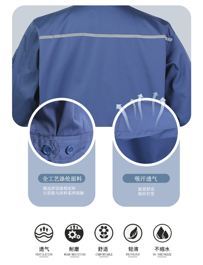源头工厂上海宝钢工作服夏季高端劳保服可印logo车间耐磨宝武工衣
