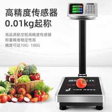 EM2O150kg电子秤台秤300kg商用家用100公斤高精度市场称菜小型电