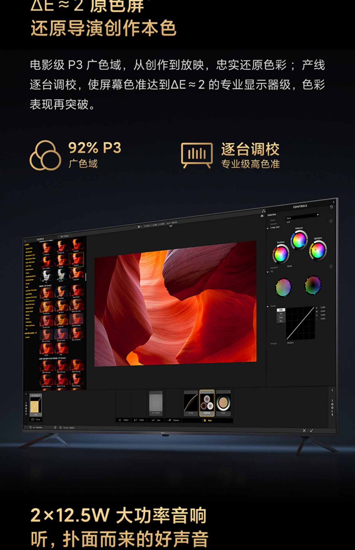 有品redmi红米电视机max86英寸巨幕超大屏4k超高清网络智能液晶82