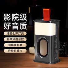 透明机甲小钢炮蓝牙音箱户外家用桌面低音炮迷你音响蓝牙无线音箱