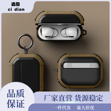 适用于3代Airpods2耳机壳跨境苹果耳机保护套Airpods pro保护套