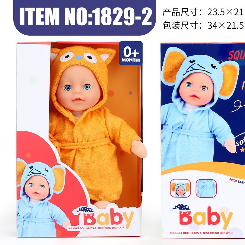 跨境仿真娃娃手脚可摆动睡眠玩偶礼盒套装安抚可爱洋娃娃宝宝玩具