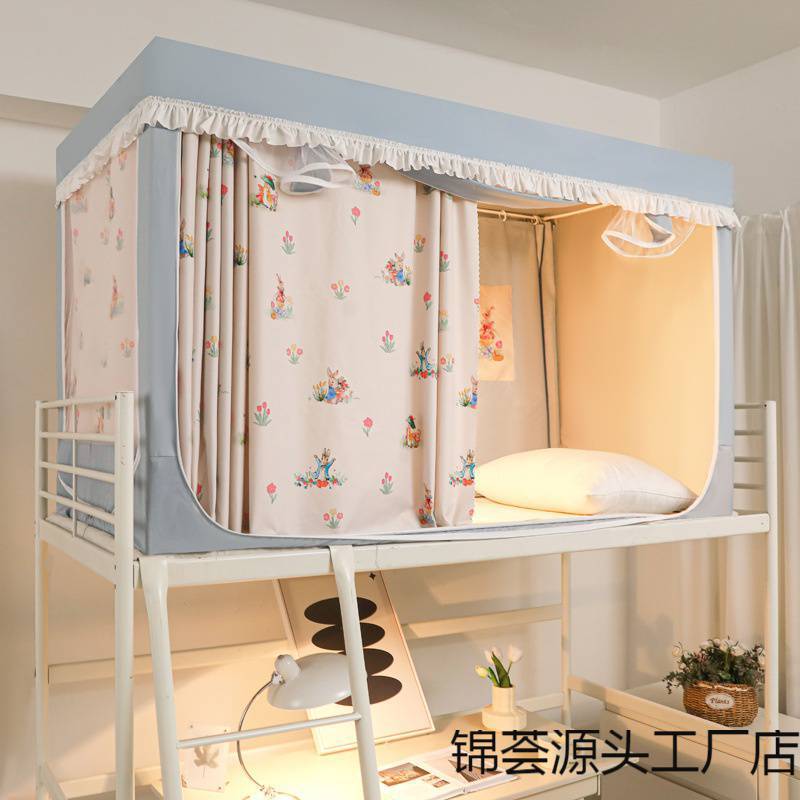 大学生上下铺蚊帐寝室高中宿舍风花边小清新遮光帘防蚊帐子-阿里巴巴