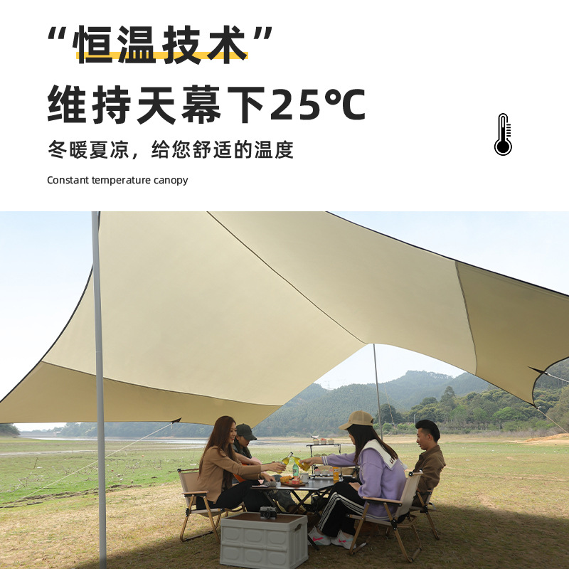 Canopy Tent Outdoor Camping Vinyl Coating Windproof Sunshade Pergola Silver Pastebrushing Butterfly-Shaped Hexagonal Camping Rainproof Curtain