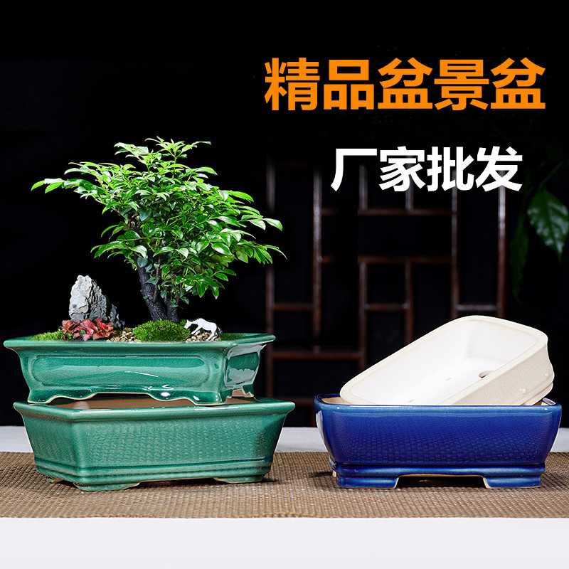 厂家批发紫砂花盆陶瓷长方形盆景盆马槽绿植盆栽冰裂釉盆高档外贸