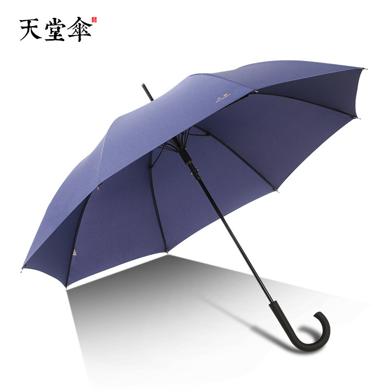 天堂伞弯柄直杆伞带布套长伞男女加印定作logo广告伞加大加长柄伞
