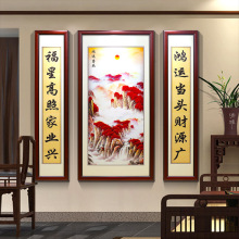 中堂画农村堂屋新中式背景墙大气山水画客厅大堂挂画装饰字画壁画