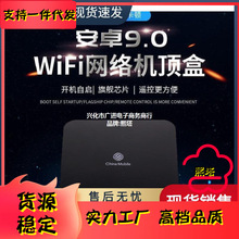 创维E900V22C 双频5GWiFi网络机顶盒高清4K智能电视投屏盒子