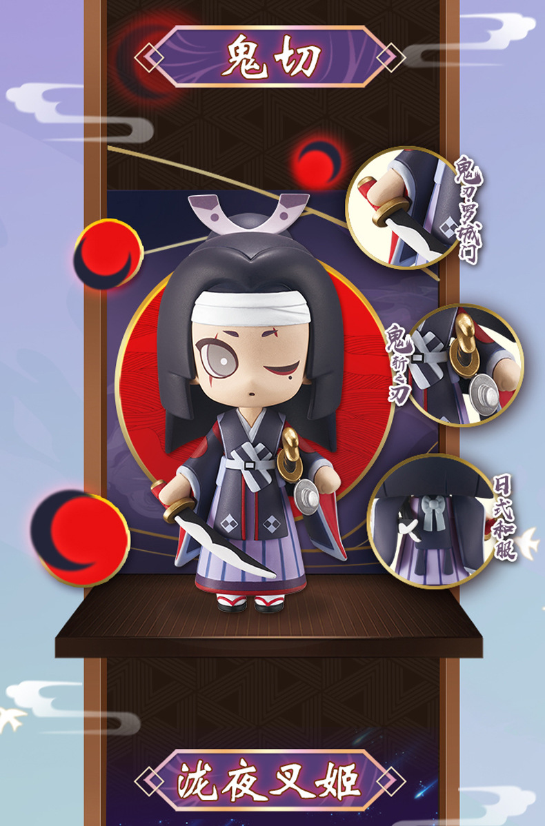 奥飞阴阳师盲盒一套全套手办现世奇趣第二弹网易游戏公仔周边摆件