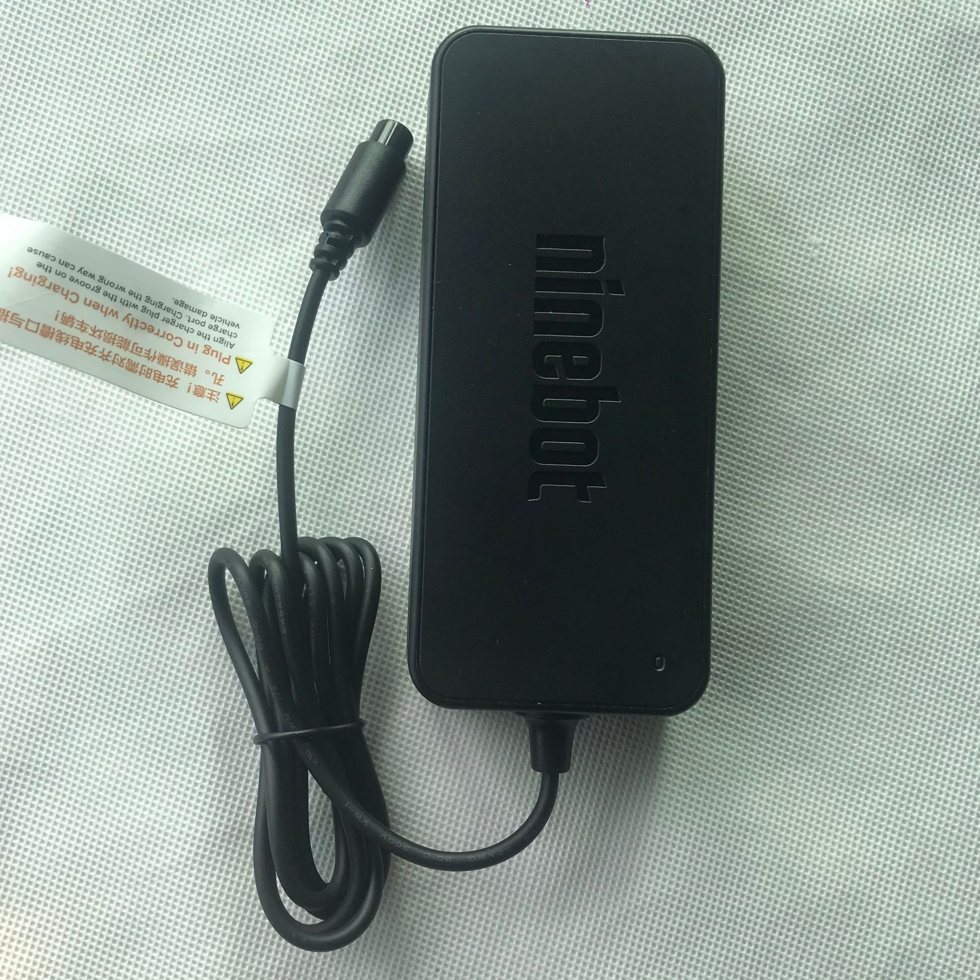 ninebot 9号平衡车 pro 充电器 九号充电器