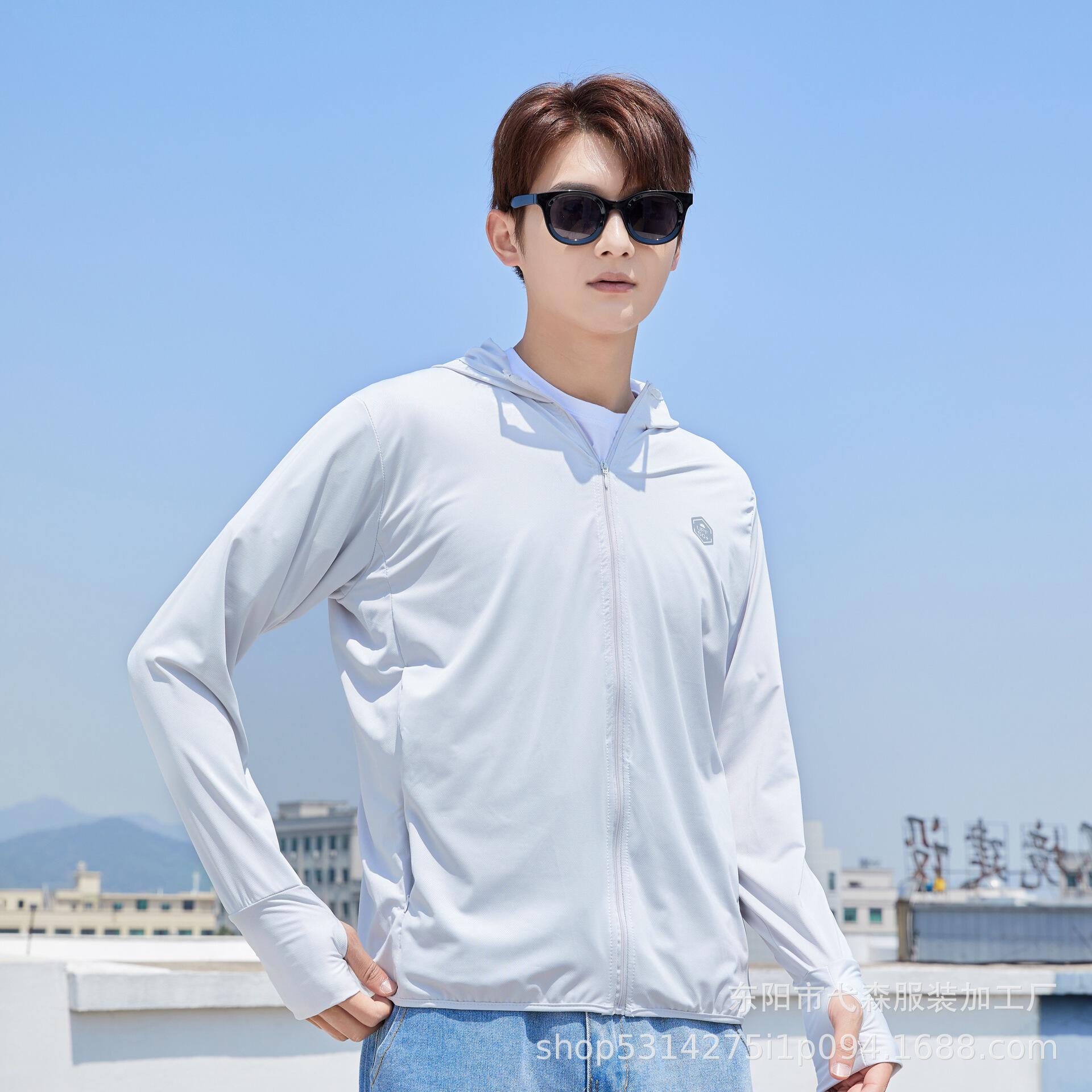 2022新款蕉家同款男款防晒衣冰丝防晒服upf50防晒衫跨境外贸