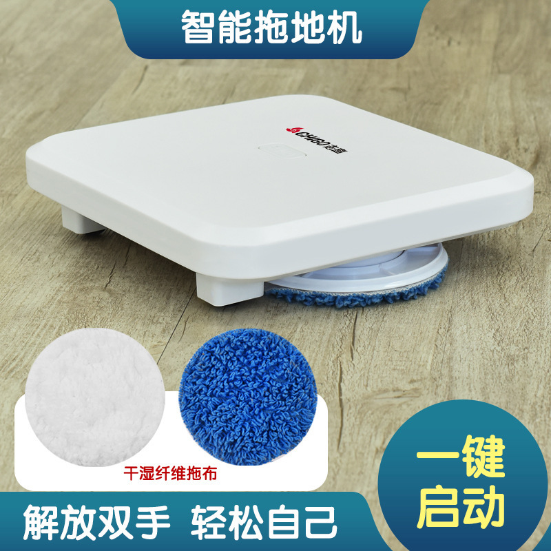 [Activity Gift] Intelligent Sweeping Machine Household Automatic Floor Cleaning Imitation Hand Mopping Integrated Washing Machine