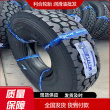 建新轮胎1200R20各种花纹  货车轮胎 适合用于中长途货车全车轮使