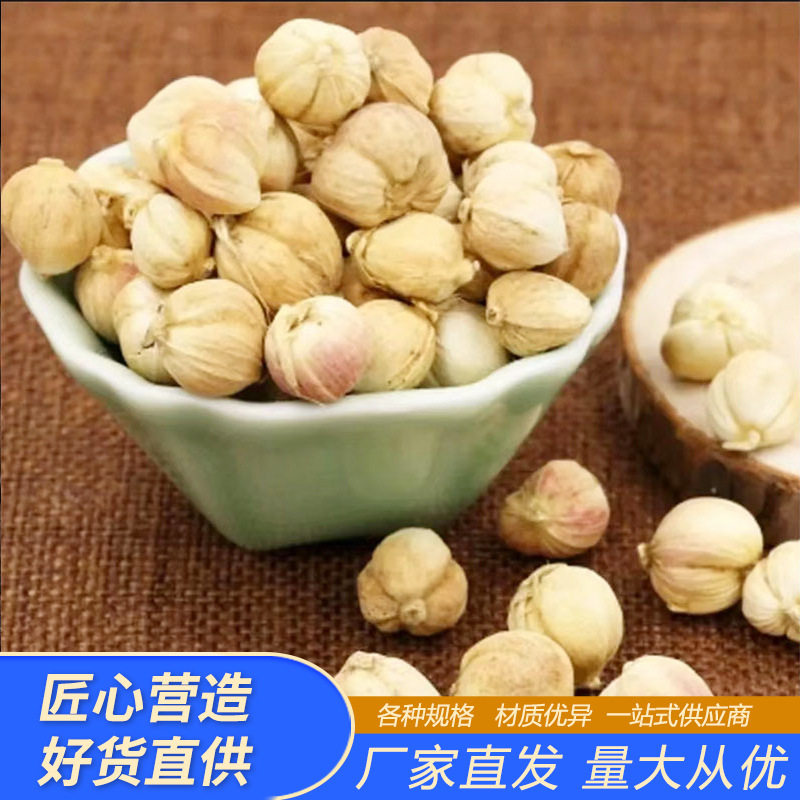 白豆蔻全干足干水洗白蔻天然晾晒白扣过风白寇火锅底料香料调味料