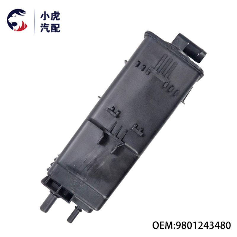 9801243480 适用于标致雪铁龙 301新爱丽舍c3xr 2008 油箱碳罐