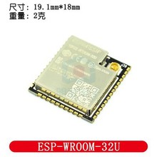 ESP32模块/ESP-WROOM-32U模组/WiFi+蓝牙+双核CPU/兼容ESP-32U