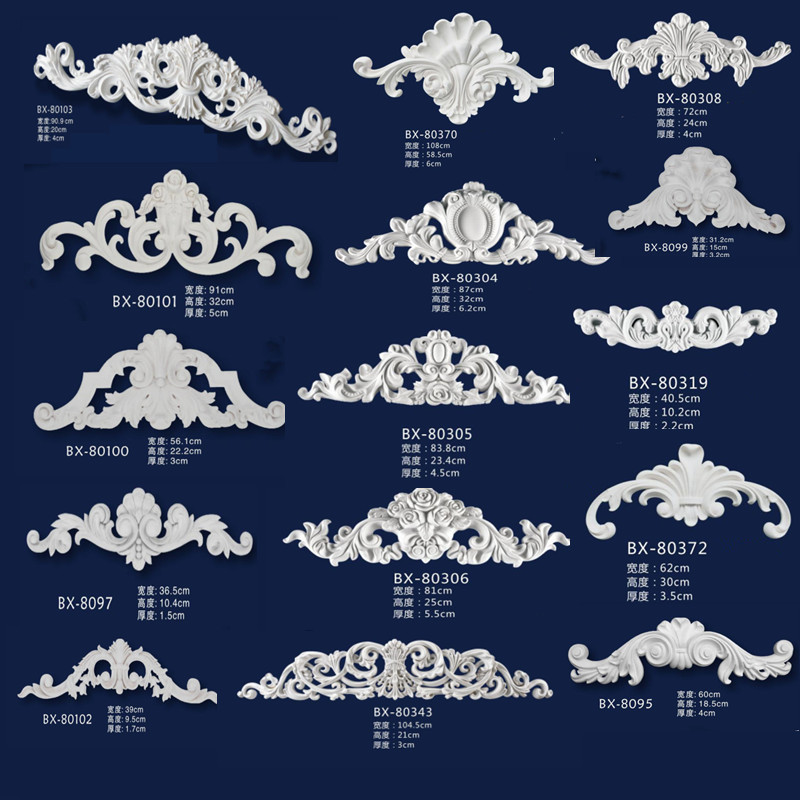法式pu角花欧式雕花背景墙装饰贴花吊顶造形组合装饰角花