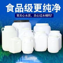酵素桶发酵食品级塑料桶带盖密封酿酒家用储水蜂蜜圆桶困水桶
