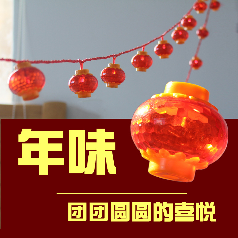 小灯笼灯串灯中国风春节新年喜庆装饰户外阳台小红灯笼串挂饰挂件