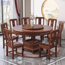PwH全实木花梨木餐桌椅组合家用红木餐桌仿古雕花带转盘中式大圆