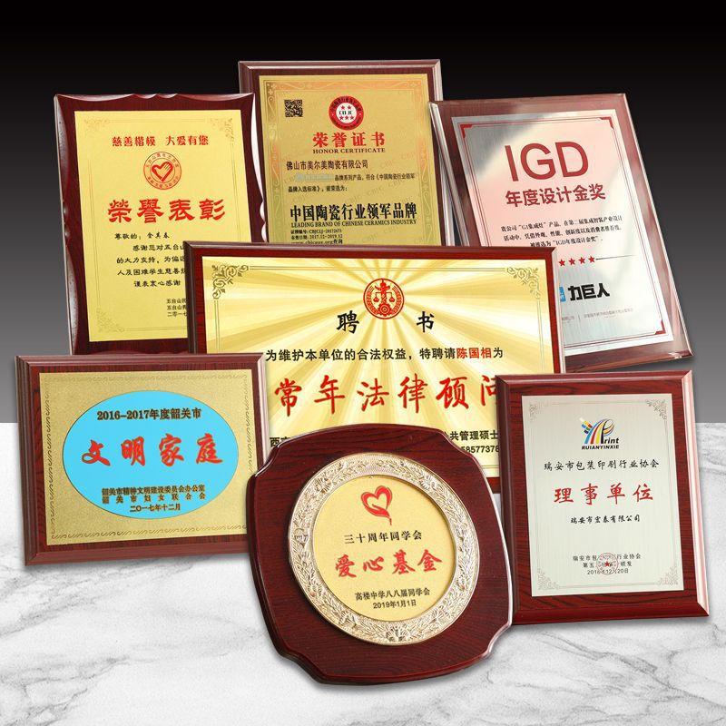 公司门牌不锈钢广告牌牌匾牌子招牌厂牌户外铜牌铭牌-阿里巴巴