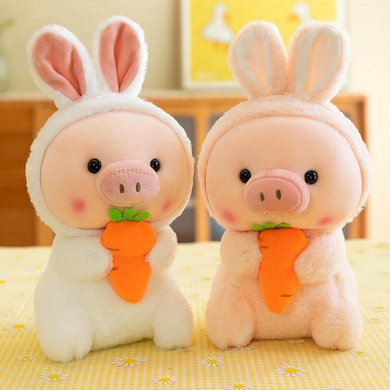 萝卜猪公仔八寸抓机娃娃批发毛绒玩具婚礼抛洒玩偶商场娃娃机礼品