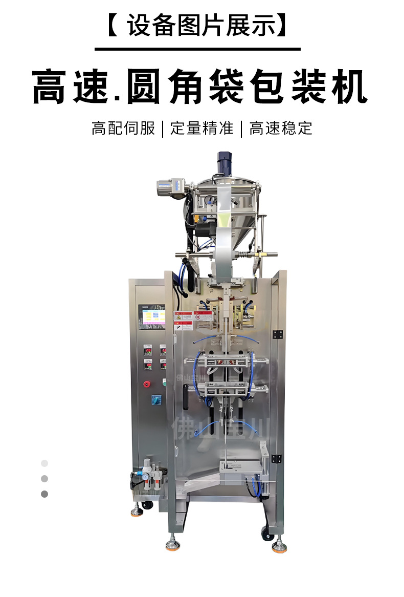 黑色商务风-详情页_01