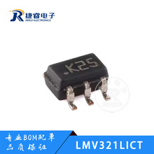 原装正品 LMV321LICT SC-70-5 低功耗通用运算放大器芯片