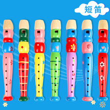 木制卡通笛子木质儿童竖笛6孔小短笛吹奏乐器婴幼儿智力玩具益智