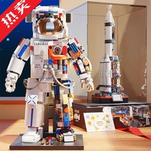 D昩兼容乐高积木太空人宇航员儿童玩具男孩6到12岁拼装航天火