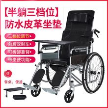 手动轮椅带坐便全躺半躺老人轮椅车轻便折叠老年人助行器