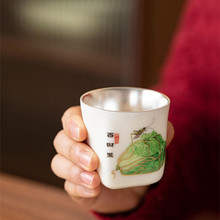 白菜羊脂玉陶瓷茶具主人杯鎏银内胆珐琅彩品功夫茶碗手工鎏银杯
