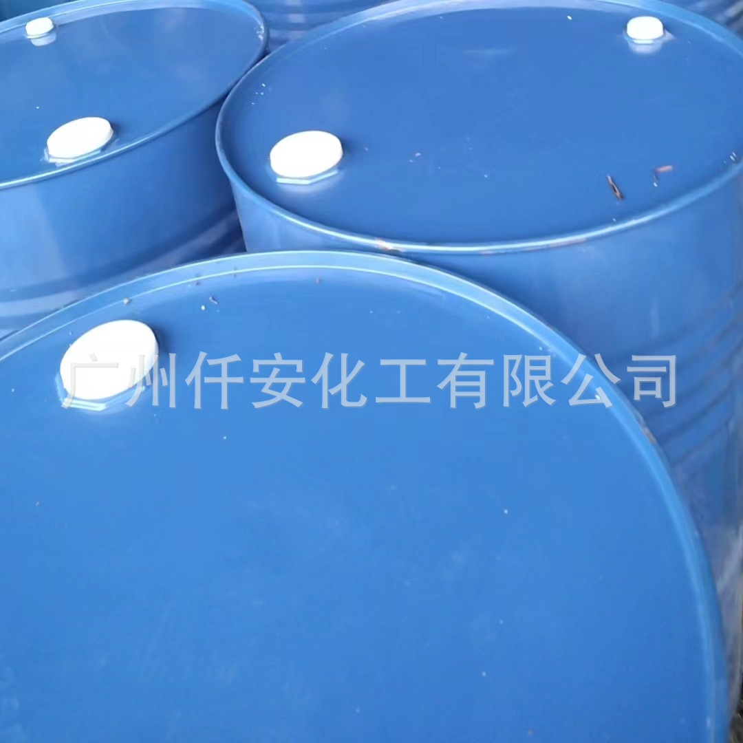 瀚森e10p叔碳酸缩水甘油酯 新癸酸缩水甘油醚e10p-阿里巴巴