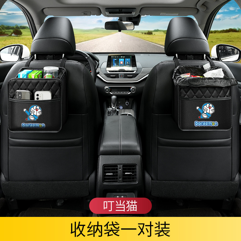 Car Interior Design Supplies Car Front Seat Rear Row Tissue Box Umbrella Storage Pocket Bag Storage Box Car Trash Can