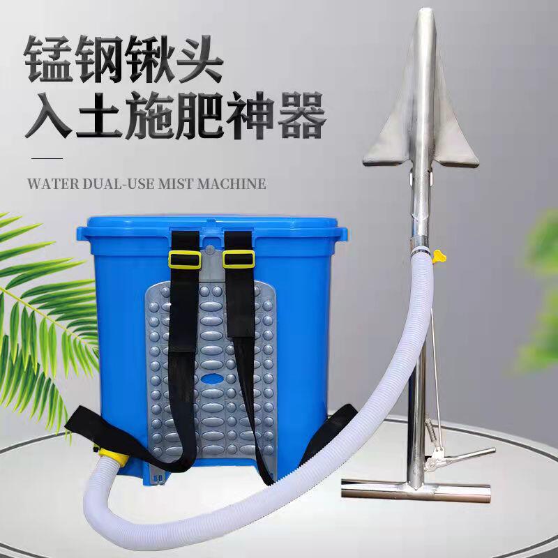 农用施肥追肥神器入土化肥机器下肥料机果树施肥枪铁锹式施肥器