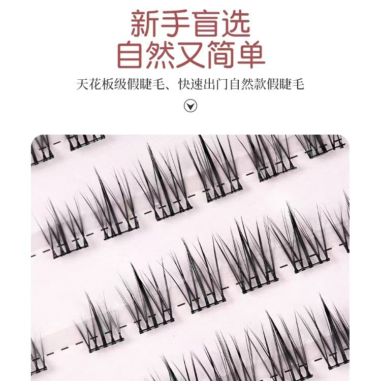 Lazy Trilogy ABA New SUNFLOWER Feather Fan Fishtail Lazy Trilogy Xiaohongshu TikTok Same Eyelash