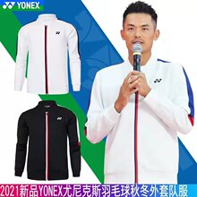 秋冬新款优质休闲运动服健身服装排球乒乓球羽毛球团购情侣套装